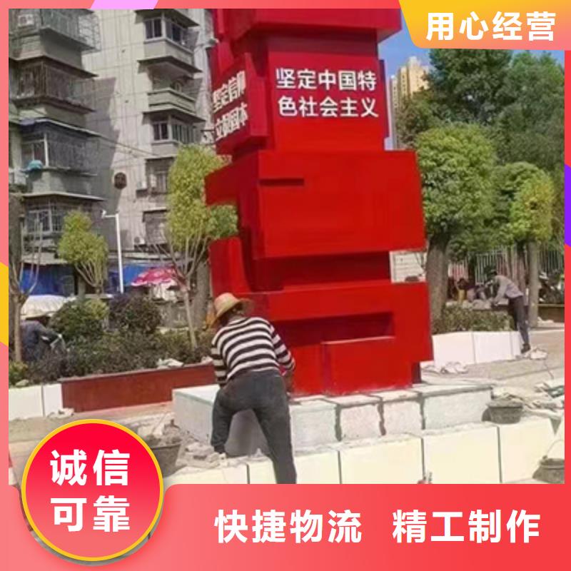 景观雕塑直销实体大厂