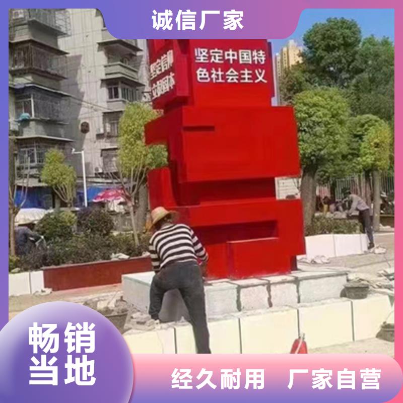 不锈钢景观小品优惠报价