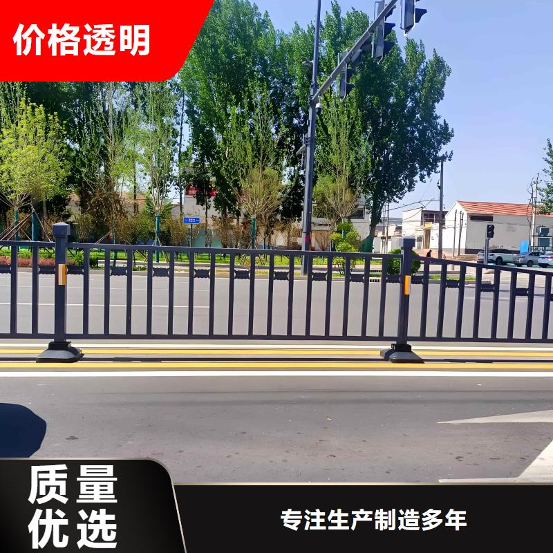 人行道護(hù)欄值得信賴