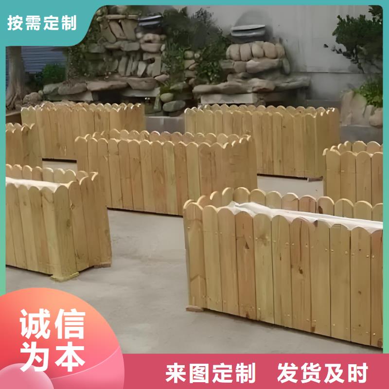 防腐木花箱靠譜廠家