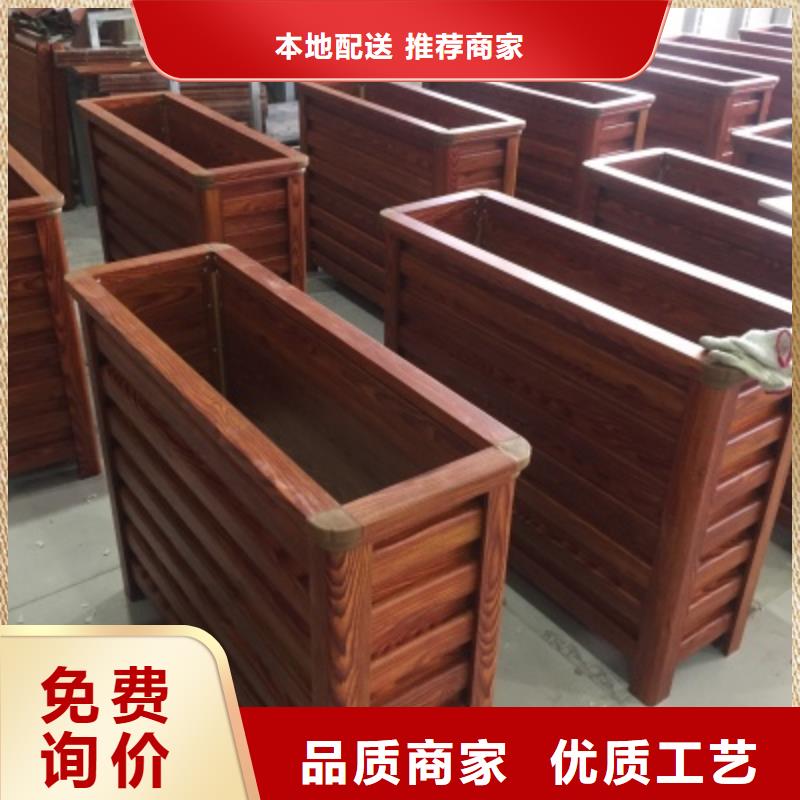 防腐木花箱靠譜廠家