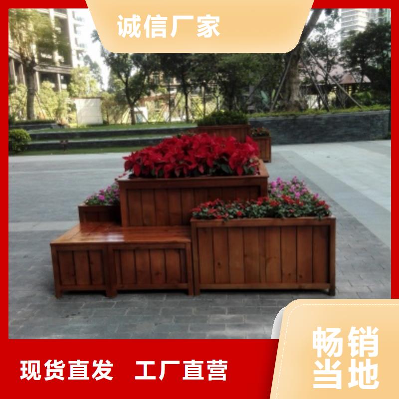 防腐木花箱品質(zhì)放心