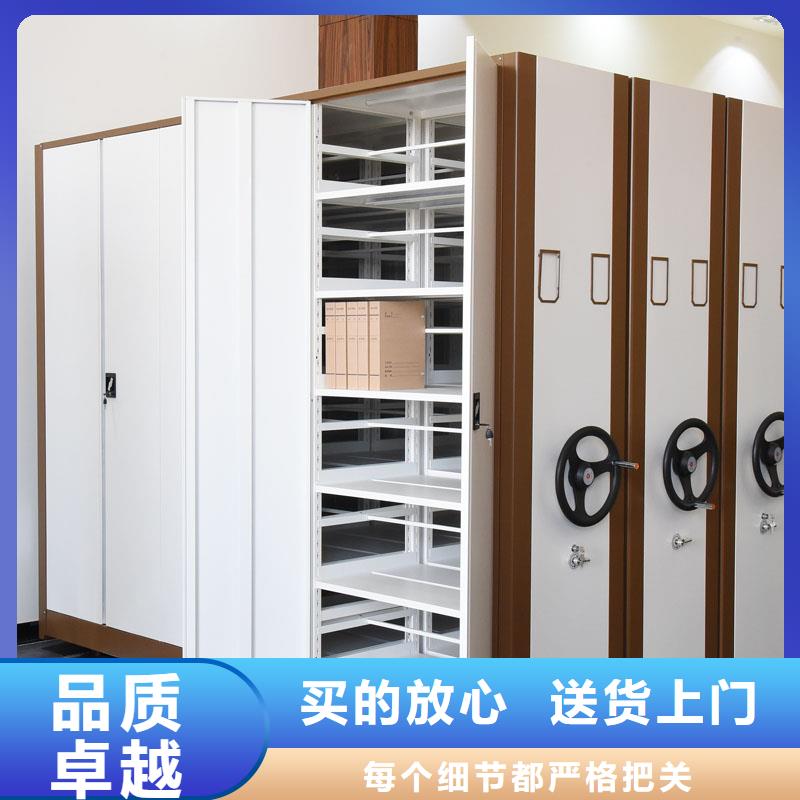 鋼制密集架質(zhì)量放心