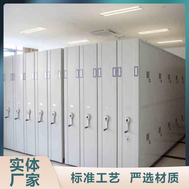 電動(dòng)檔案密集架庫存充足