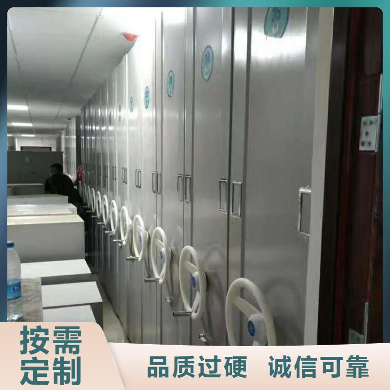 手动档案密集架定制2025已更新（行情/资讯）