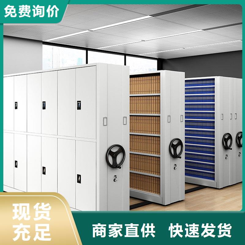 文件柜密集架價格行情2025已更新（行情/資訊）