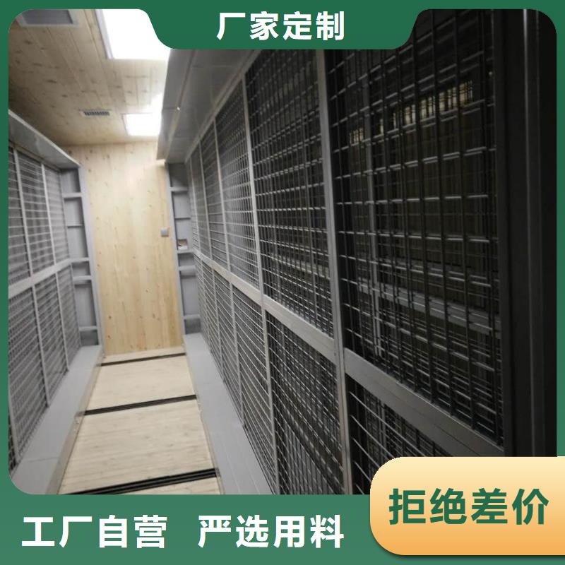 智能密集架價(jià)格來(lái)電咨詢(xún)