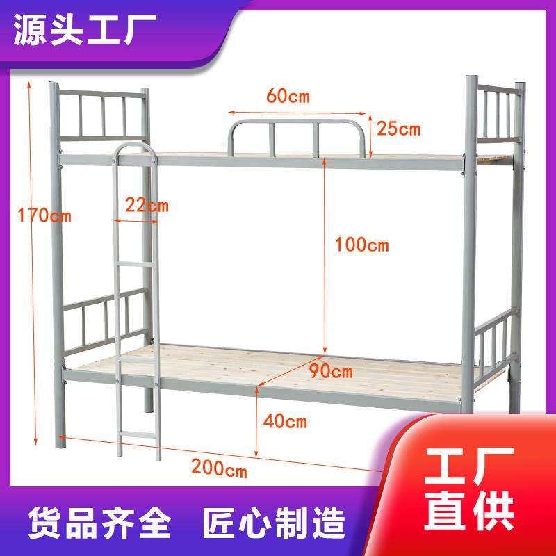 学生宿舍上下床源头好货2025已更新（行情/资讯）