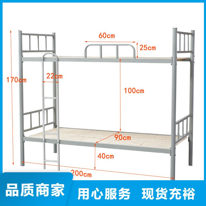 上下床批发为您介绍