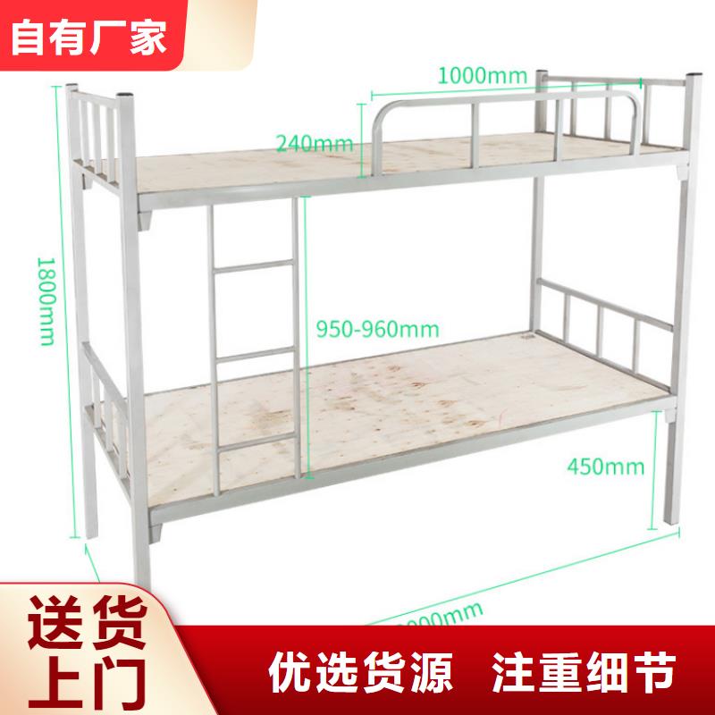 上下床双层床免费拿样