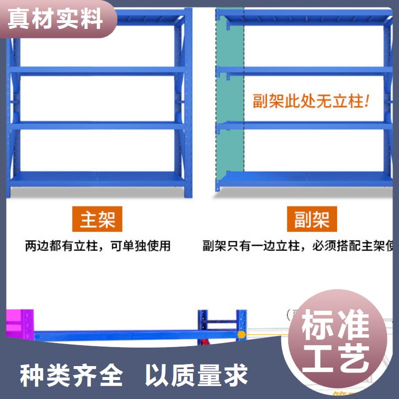 【货架_轨道移动密集架库存充足】