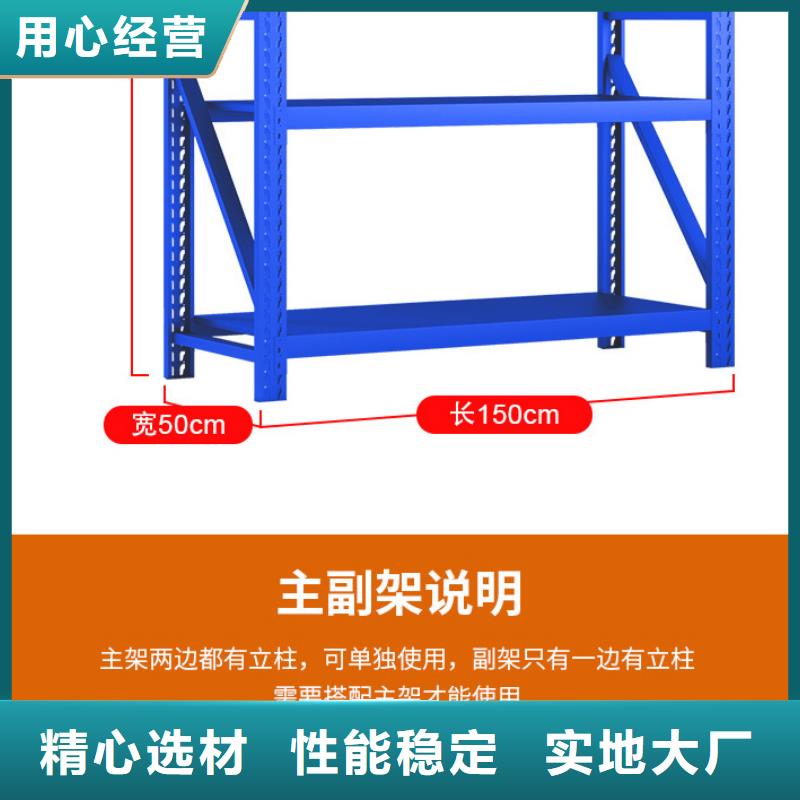 货架_【密集架】厂家货源稳定