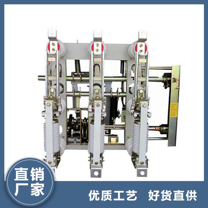 FN12-24R/630-20负荷开关价格