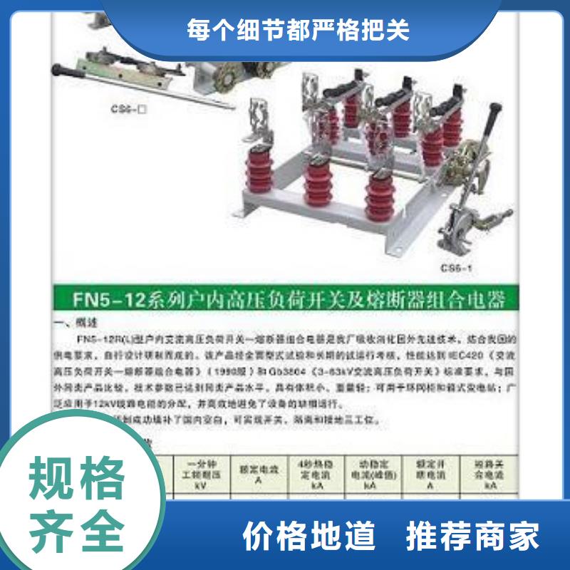 负荷开关-高低压电器公司厂家工艺先进