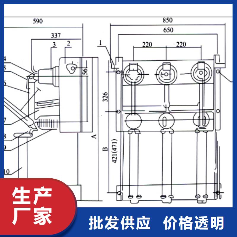 FKRN-12R/630高压负荷开关山东