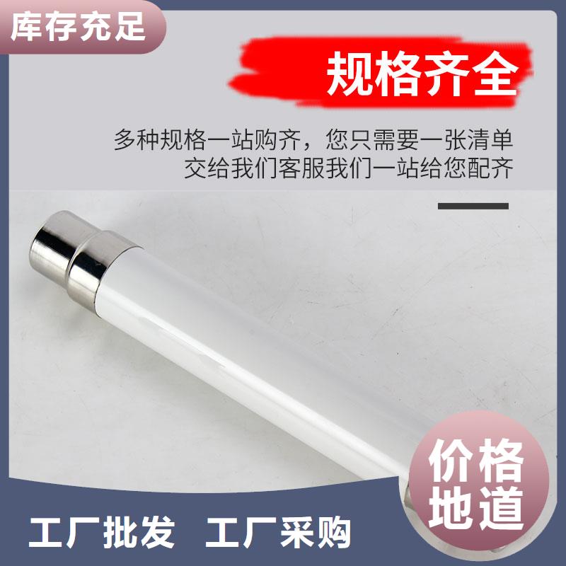 限流熔断器【高低压电器】工厂直销