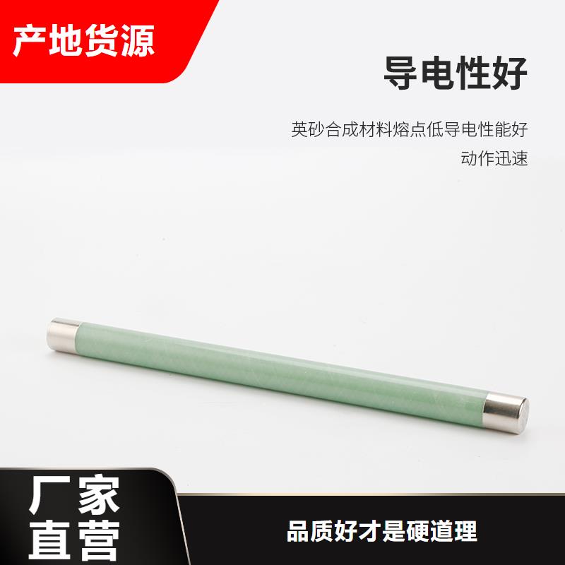 限流熔断器【销售高低压电器】精心推荐