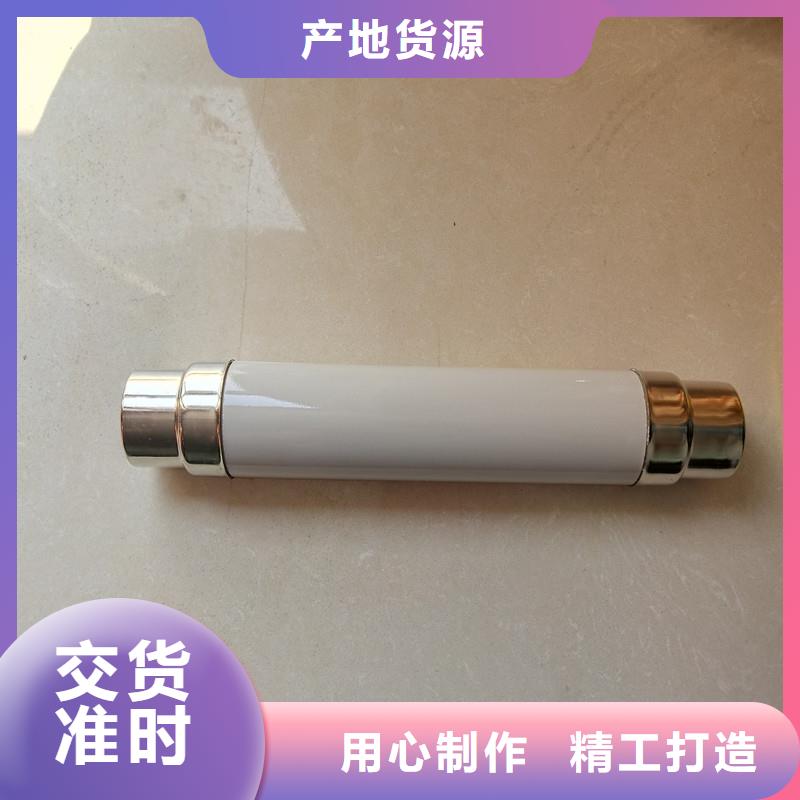 限流熔断器,跌落式熔断器用心做品质