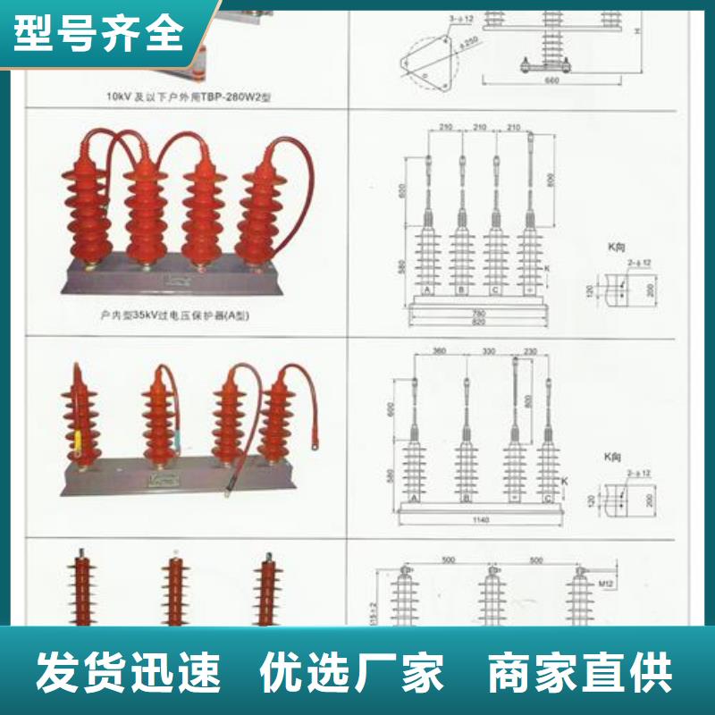 JCQ3C避雷器在线监测仪