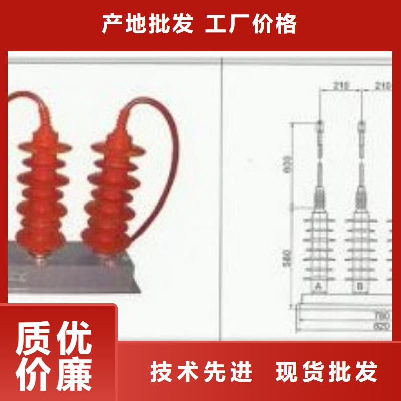 JCQ3C避雷器在线监测仪