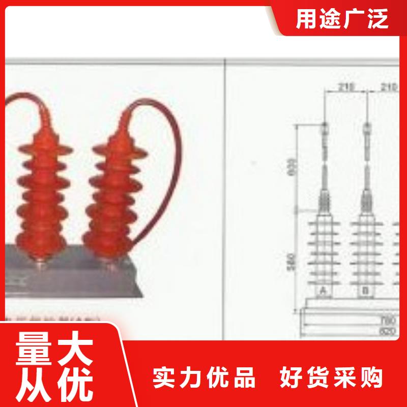 计数器,【跌落式熔断器】货真价实