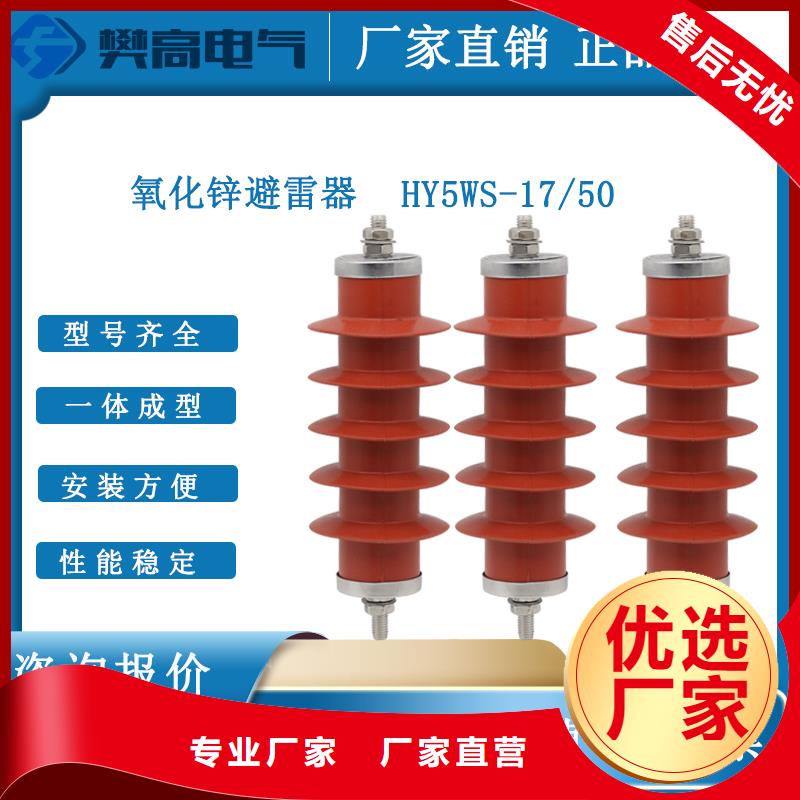 计数器-固定金具按需定制