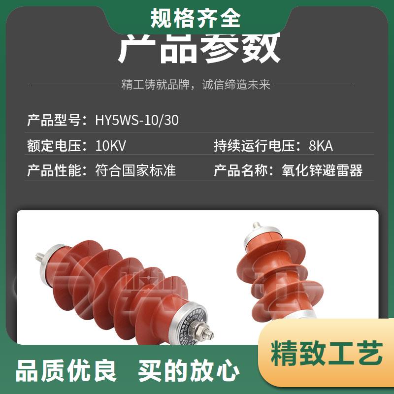 【计数器】高低压电器品质信得过