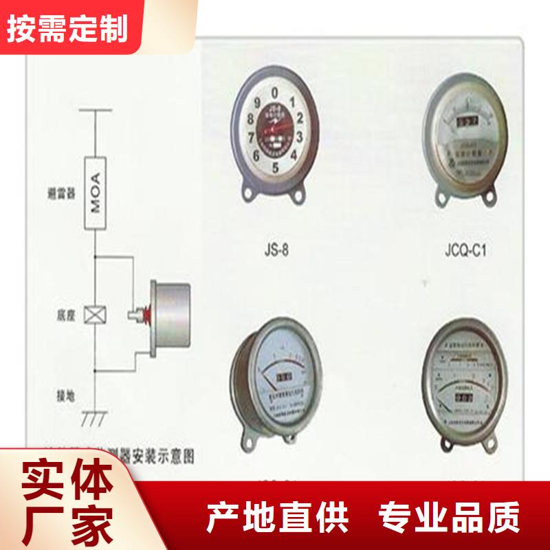 JCQ10-220W放电计数器特征