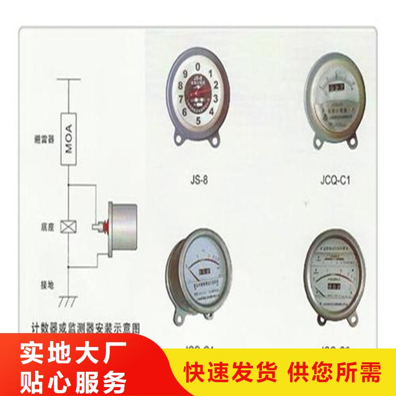 计数器_跌落式熔断器公司严选材质