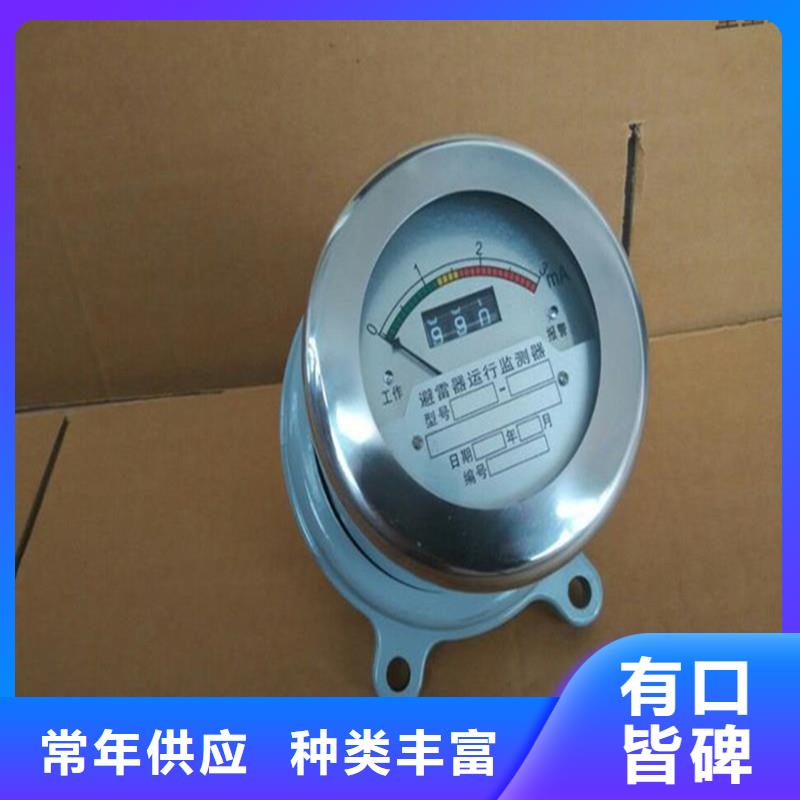 JSH3A避雷器放电计数器价格