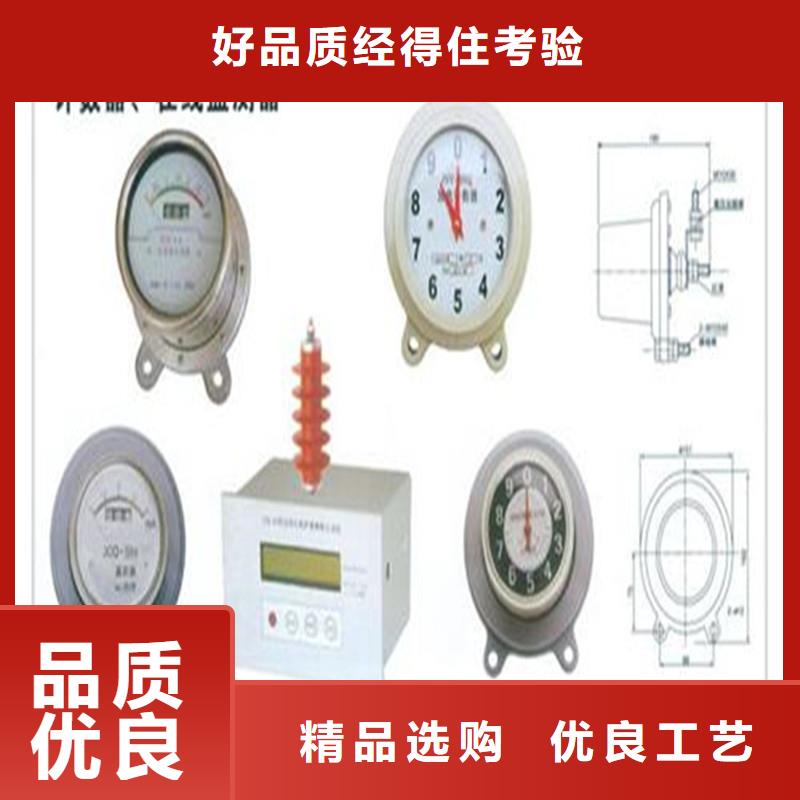 计数器【高低压电器厂家】定制零售批发