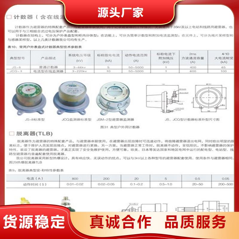 计数器_【真空断路器】现货满足大量采购