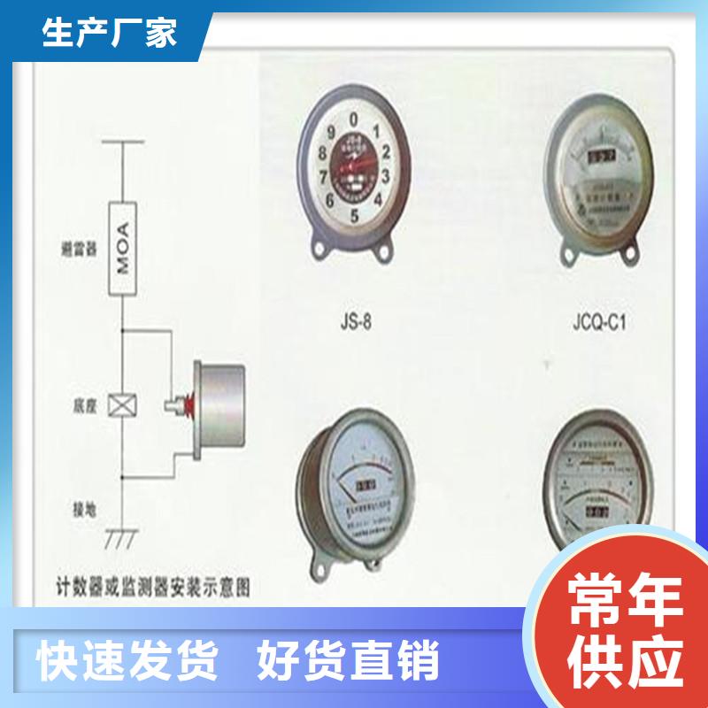 计数器真空断路器销售按需设计