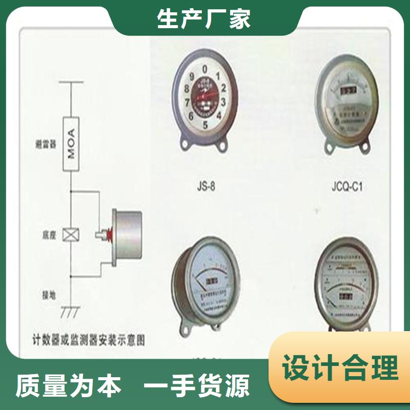 计数器_【真空断路器】现货满足大量采购