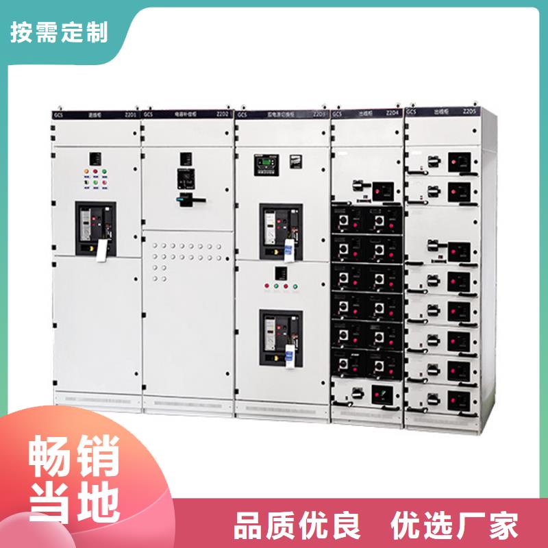 高压开关柜_【固定金具批发】优质材料厂家直销