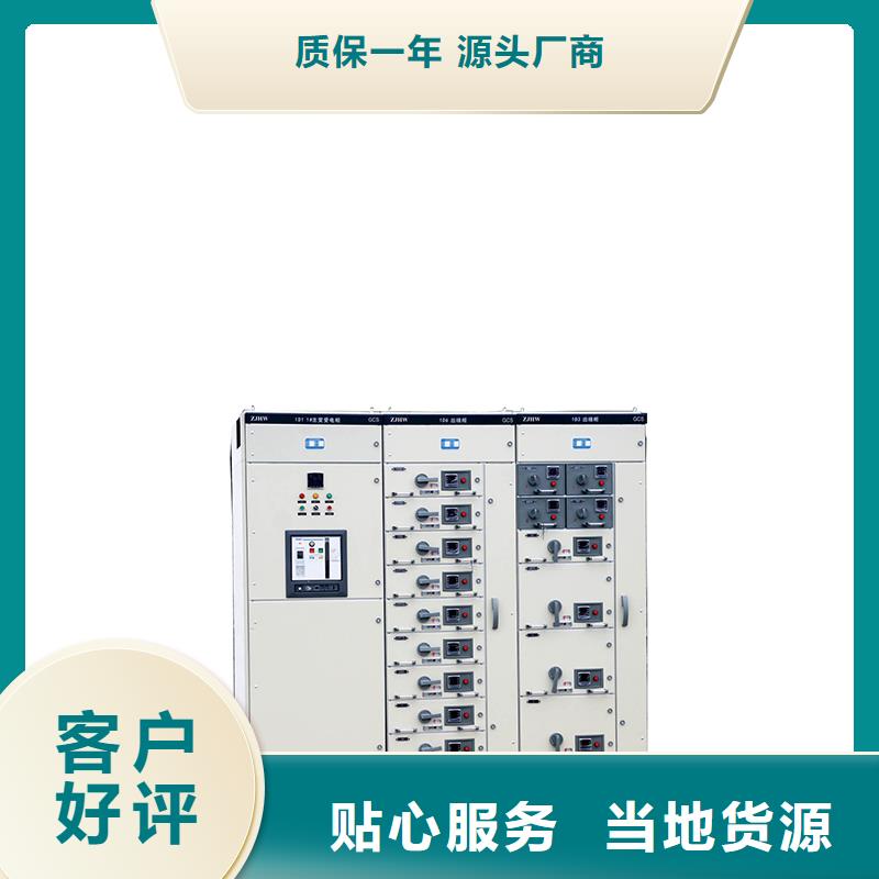 高压开关柜绝缘子追求品质