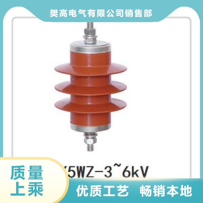 HY5WS-5/13.5避雷器