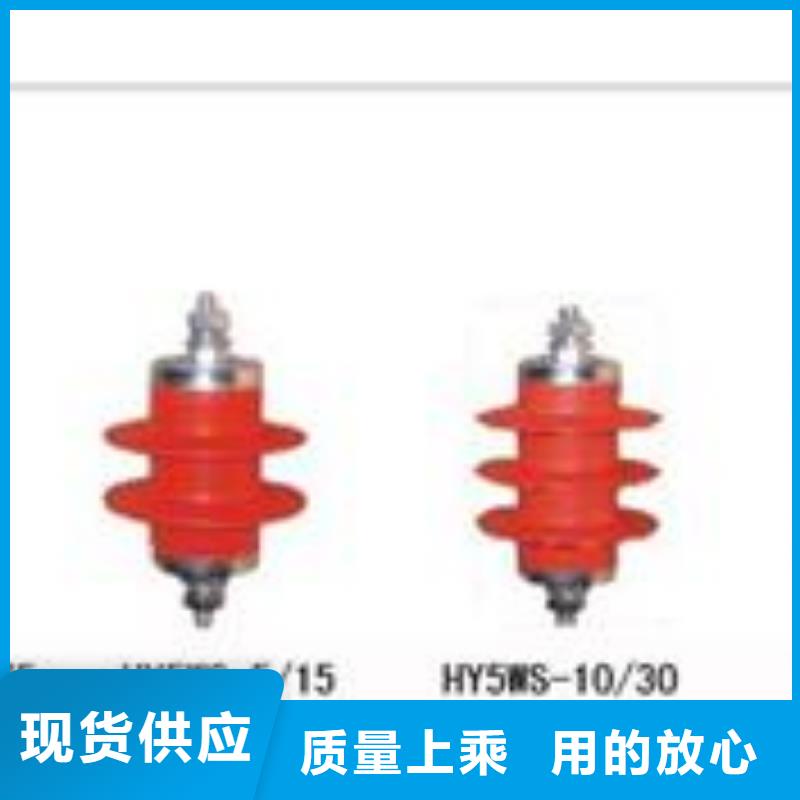 YH10WX-100/260线路间隙型避雷器樊高电气