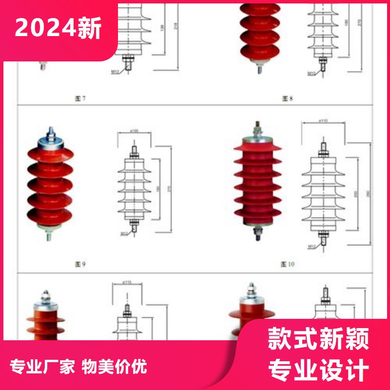 YH10W-21L出口型避雷器