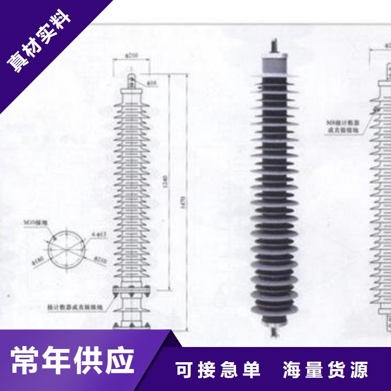 HY5WS-51/134氧化锌避雷器