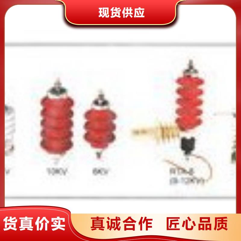 YH10W-21L出口型避雷器