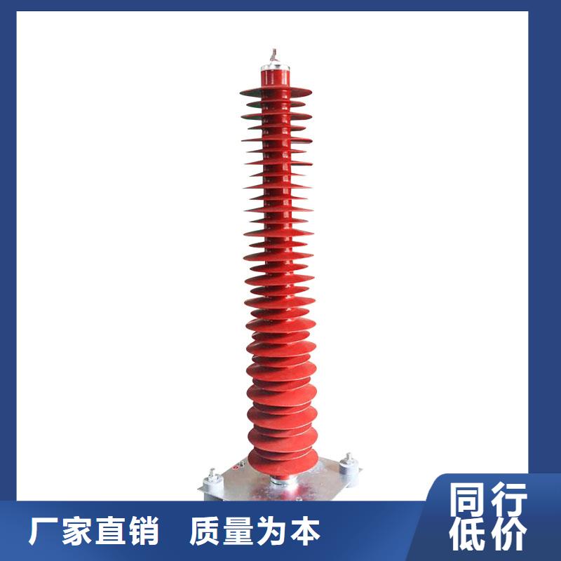 HY5WZ-17/45高压避雷器