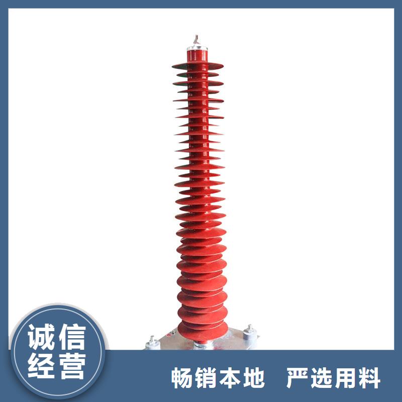 Y5W1-192/476W氧化锌避雷器