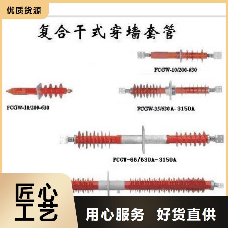 FCWB-12/2000A复合穿墙套管