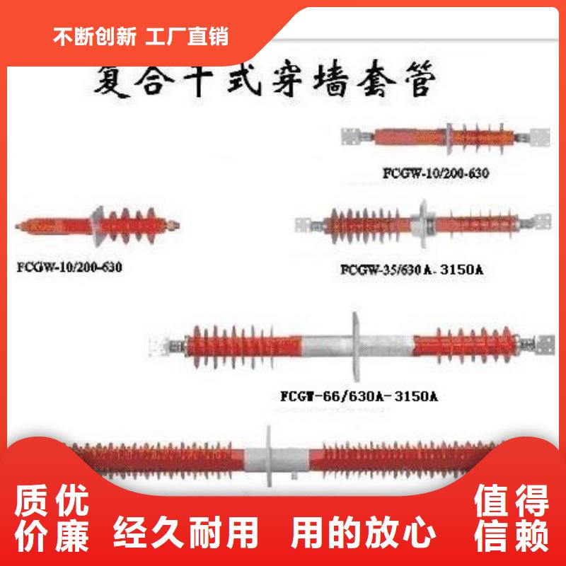 海曙CWW-20/1600A-4穿墙套管尺寸