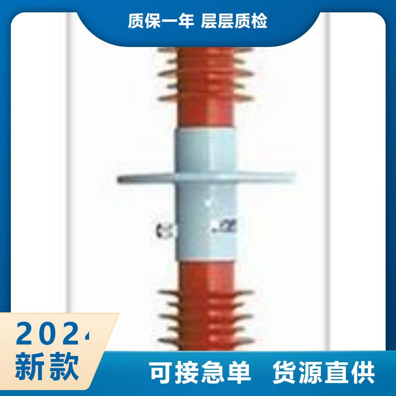 CWW-35/2500A-4高压穿墙套管