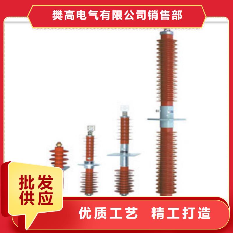 CWWB-40.5/2000A-4高压穿墙套管