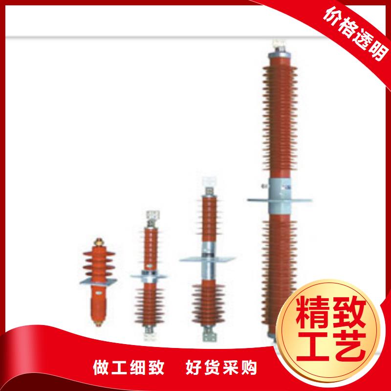 FCGW-40.5/1250高压陶瓷穿墙套管