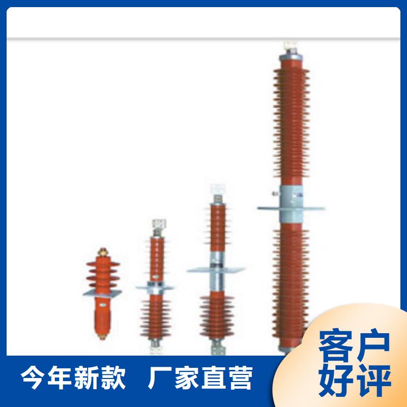 穿墙套管氧化锌避雷器放心购