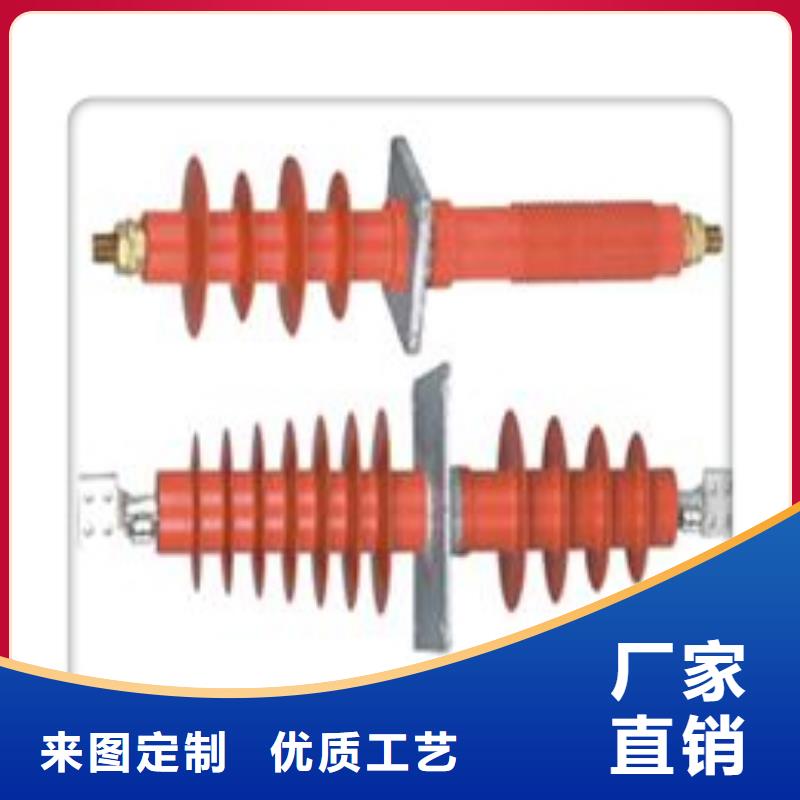 CWWB-40.5/4000A-4陶瓷套管樊高